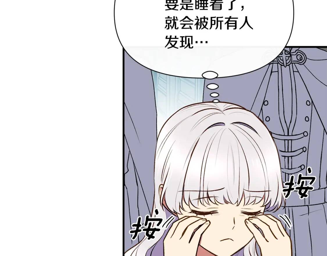 第74话 当你是朋友165