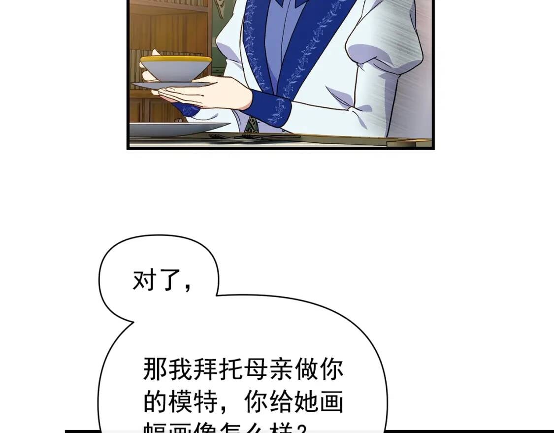 第87话 吃醋了38