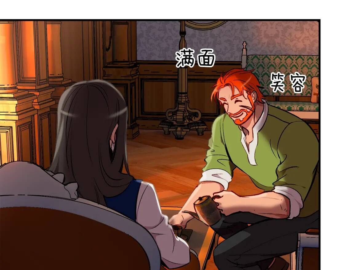 第17话 傲娇的二哥7
