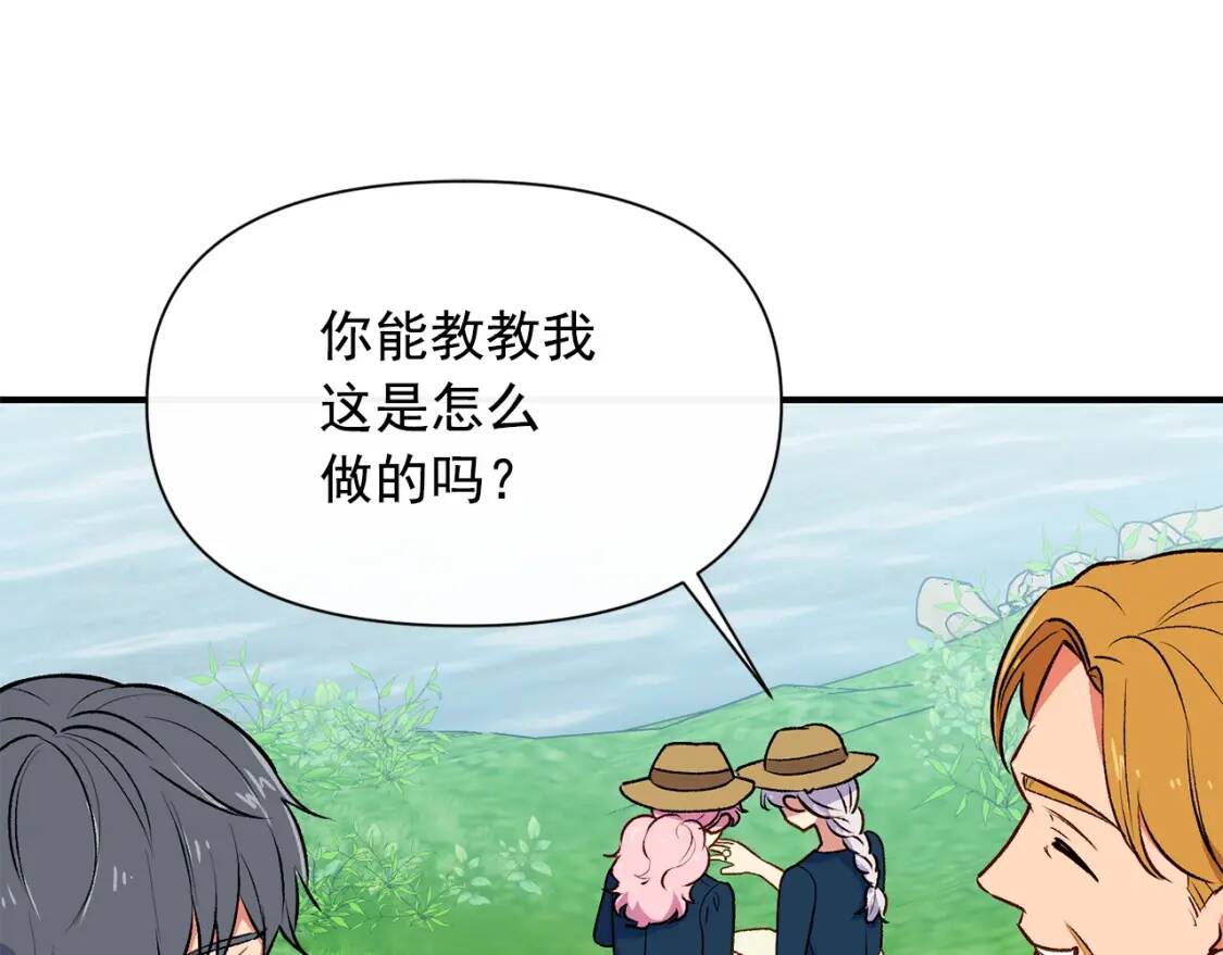 第76话 万一伤到了怎么办131