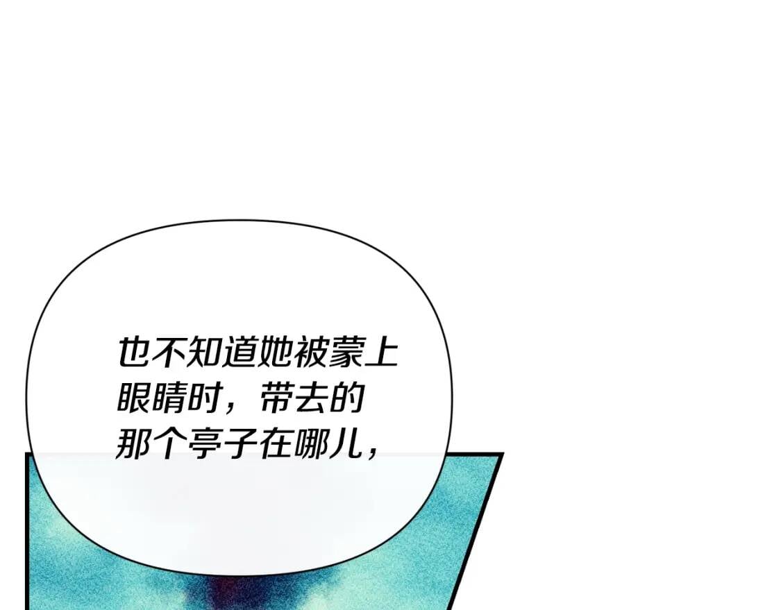 第35话 图谋13