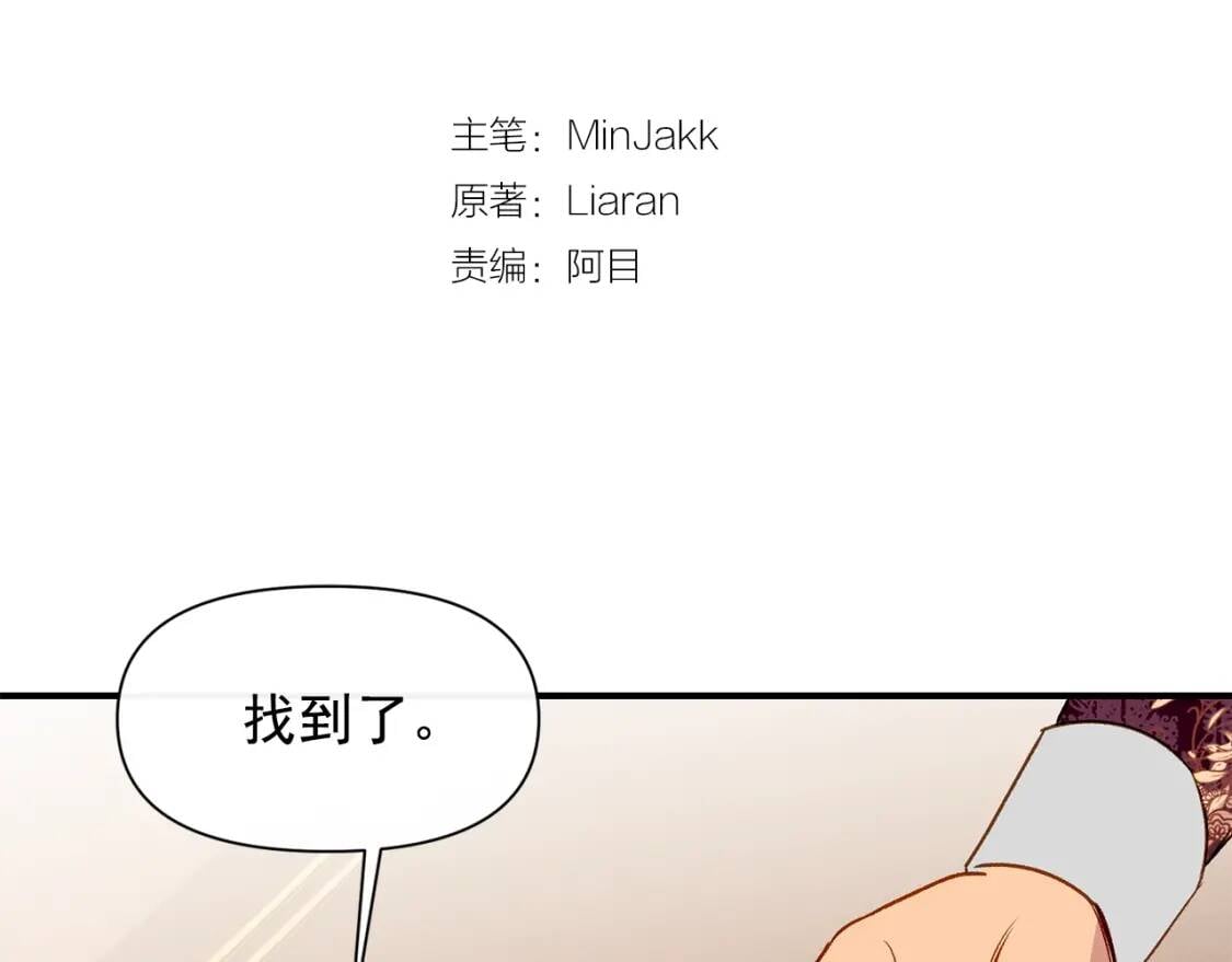 第31话 贵族审判2