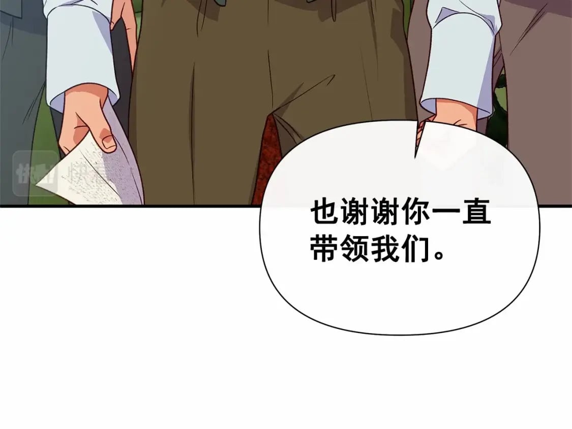第152话 时间带来的改变28