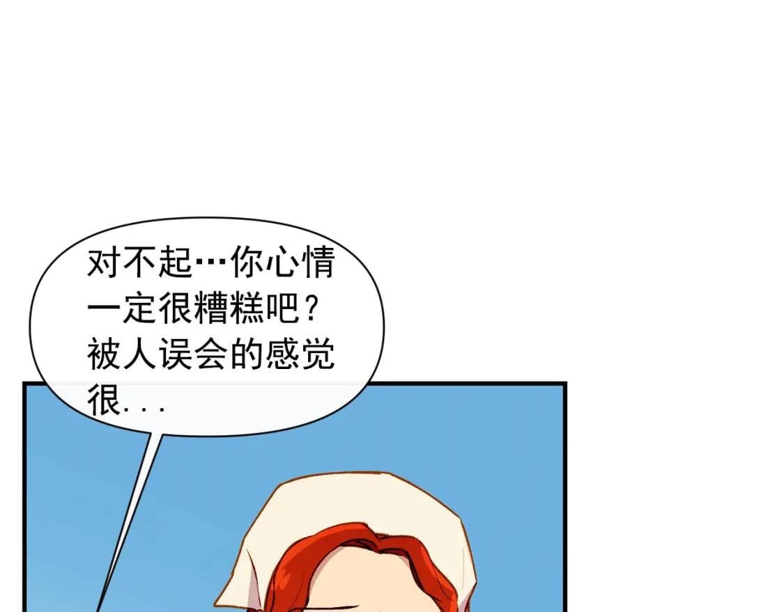 第58话 荣光背后134