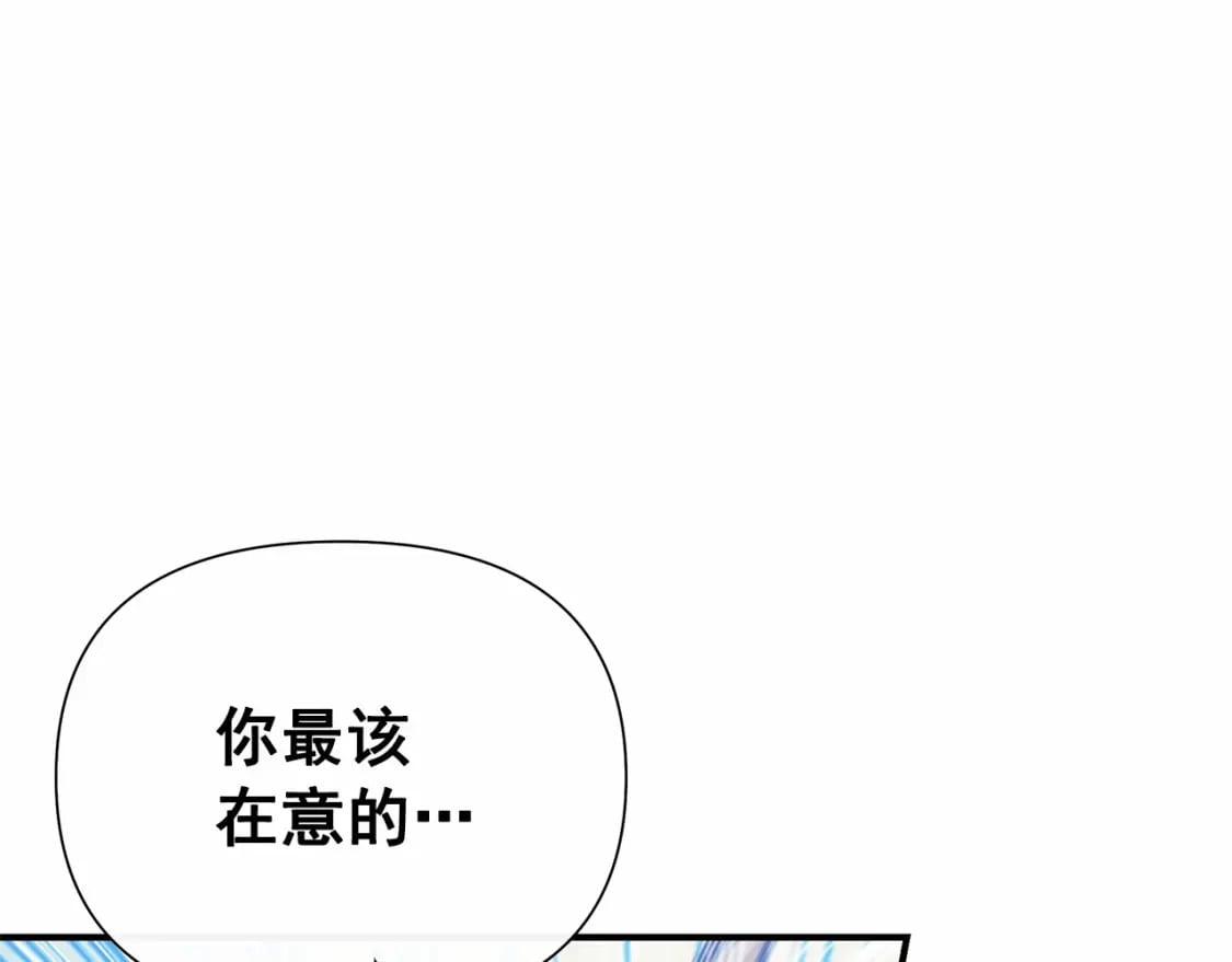 第144话 女仆的情人10