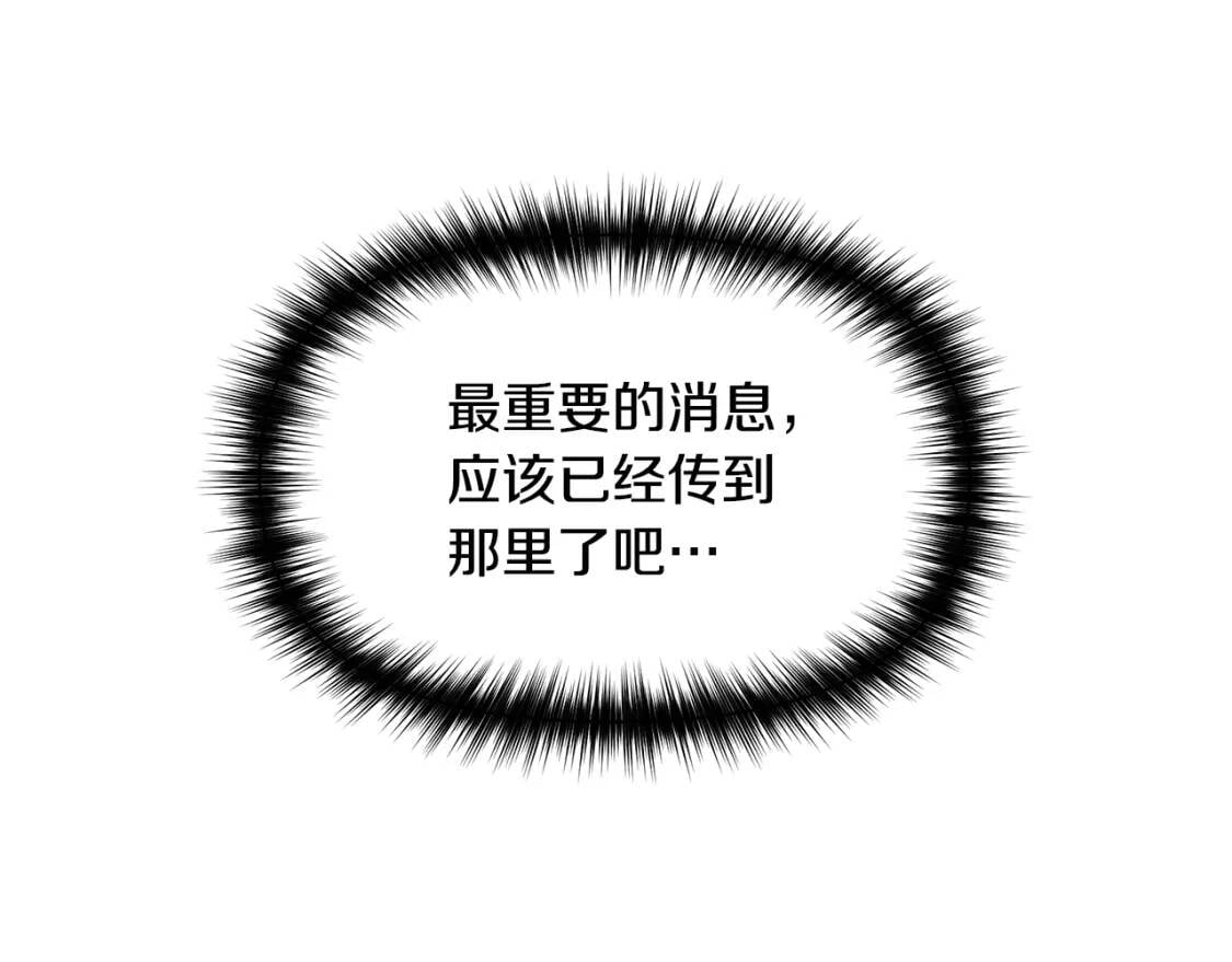 第98话 生气的孔拉德139