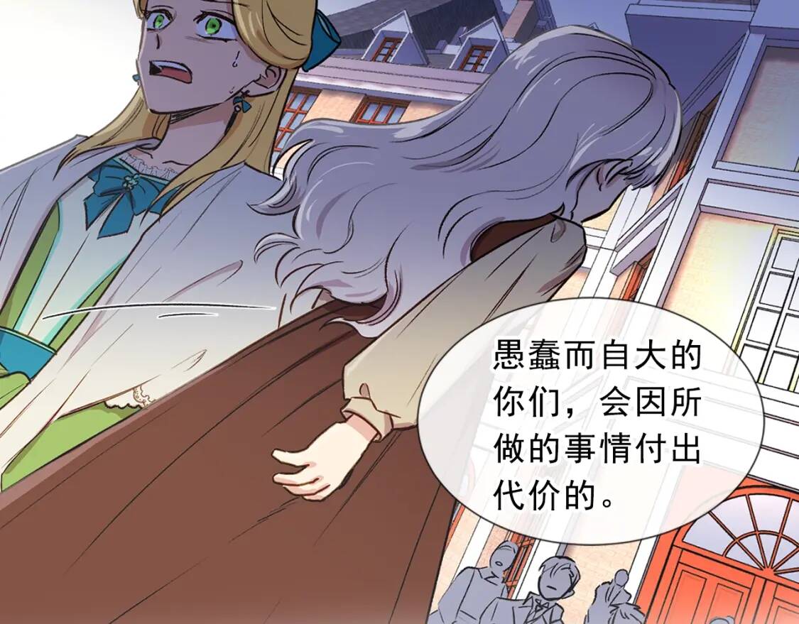 序章 我想要活下去25