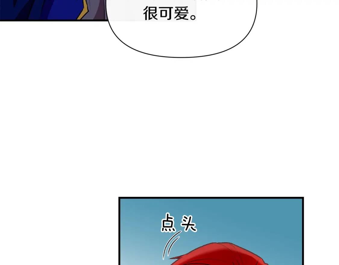 第43话 你是为了什么？122