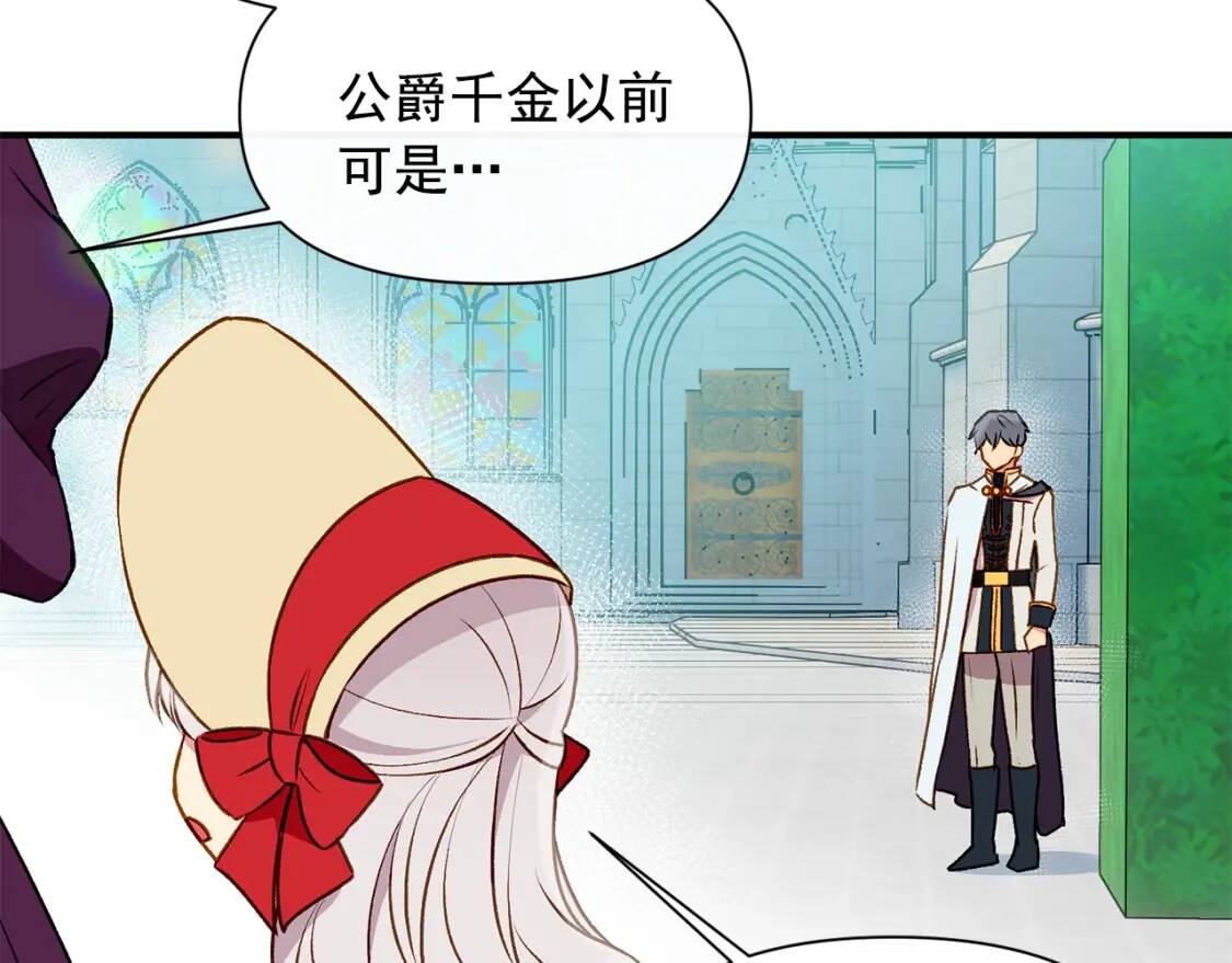 第53话 她坚强的另一面18