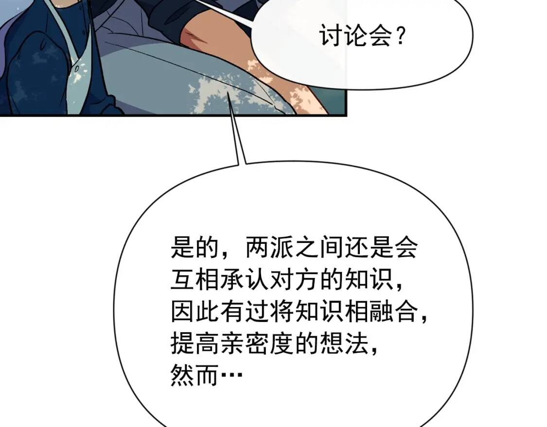 第72话 最甜的糖69