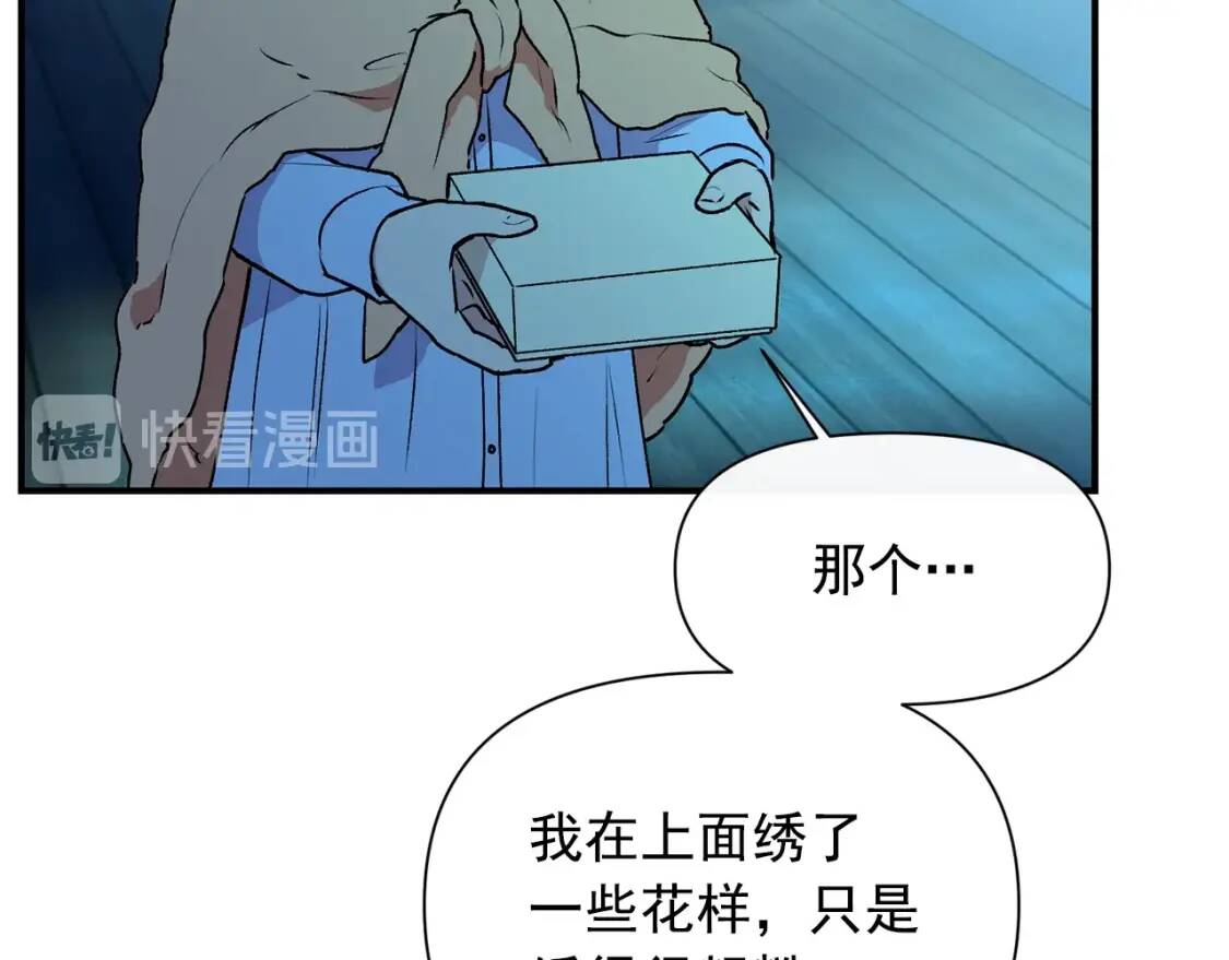 第62话 刺绣手帕111
