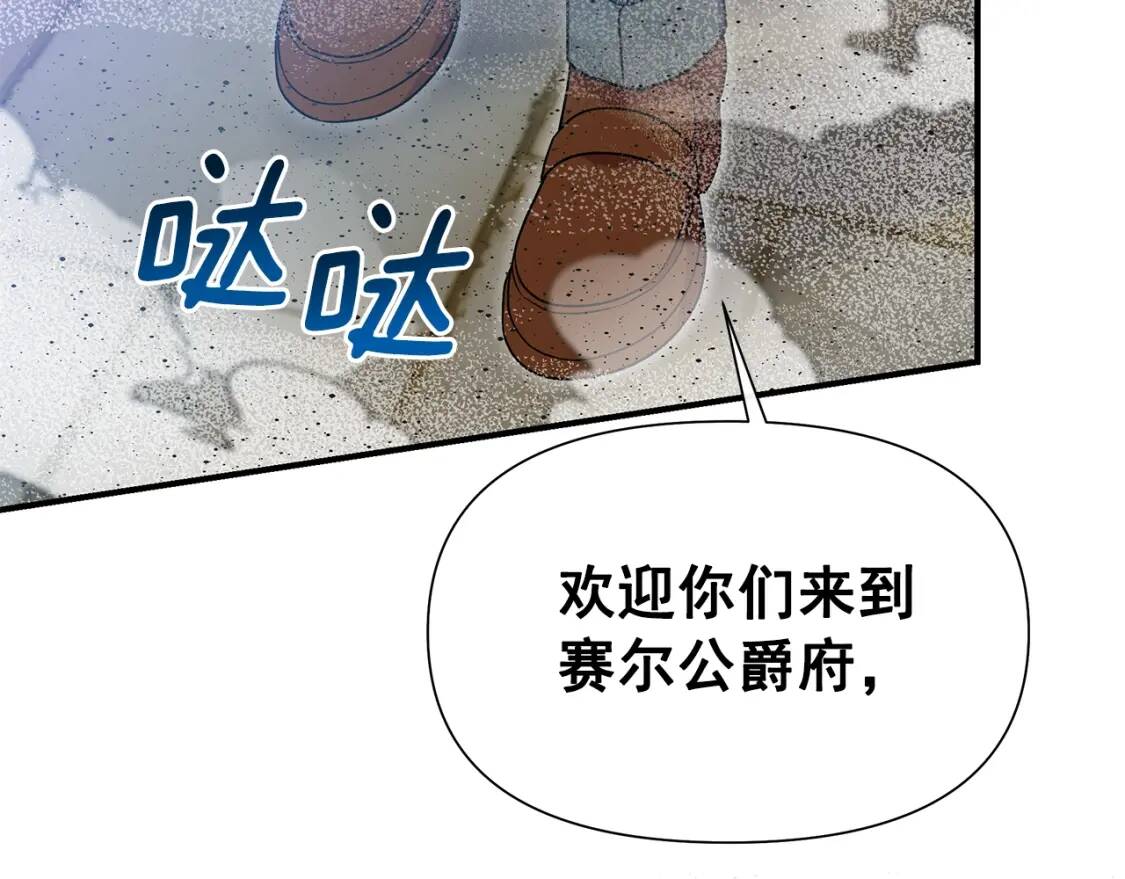 第127话 放开我哥4