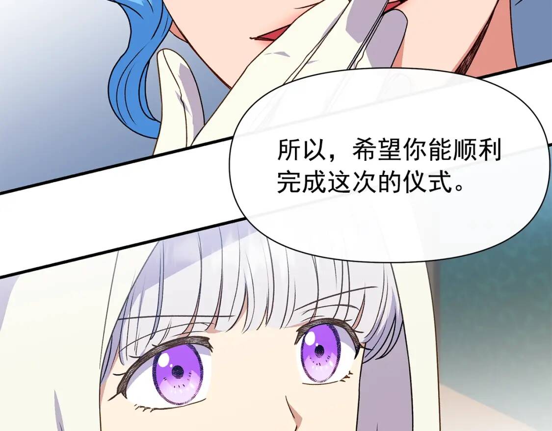 第107话 真正的女儿82
