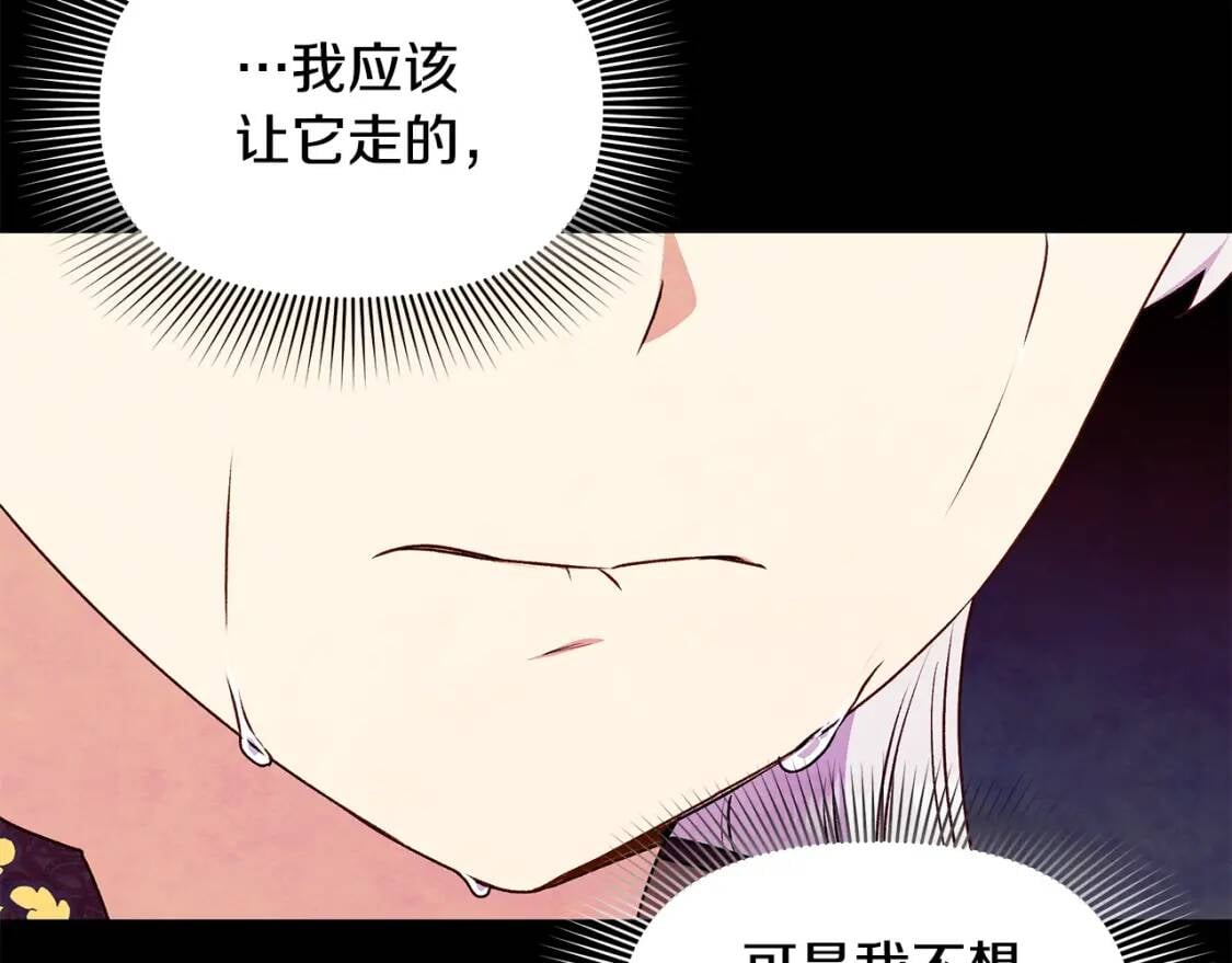 第124话 注定的告别96