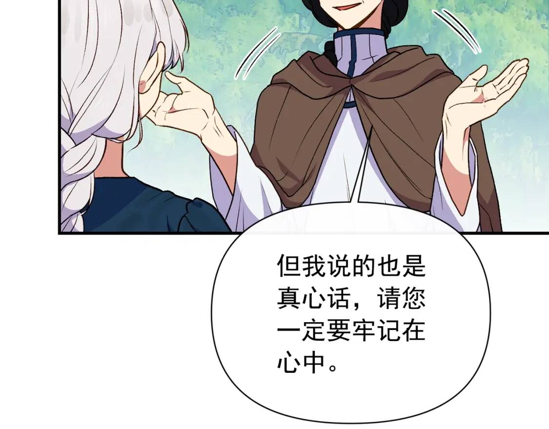 第77话 强硬反击140