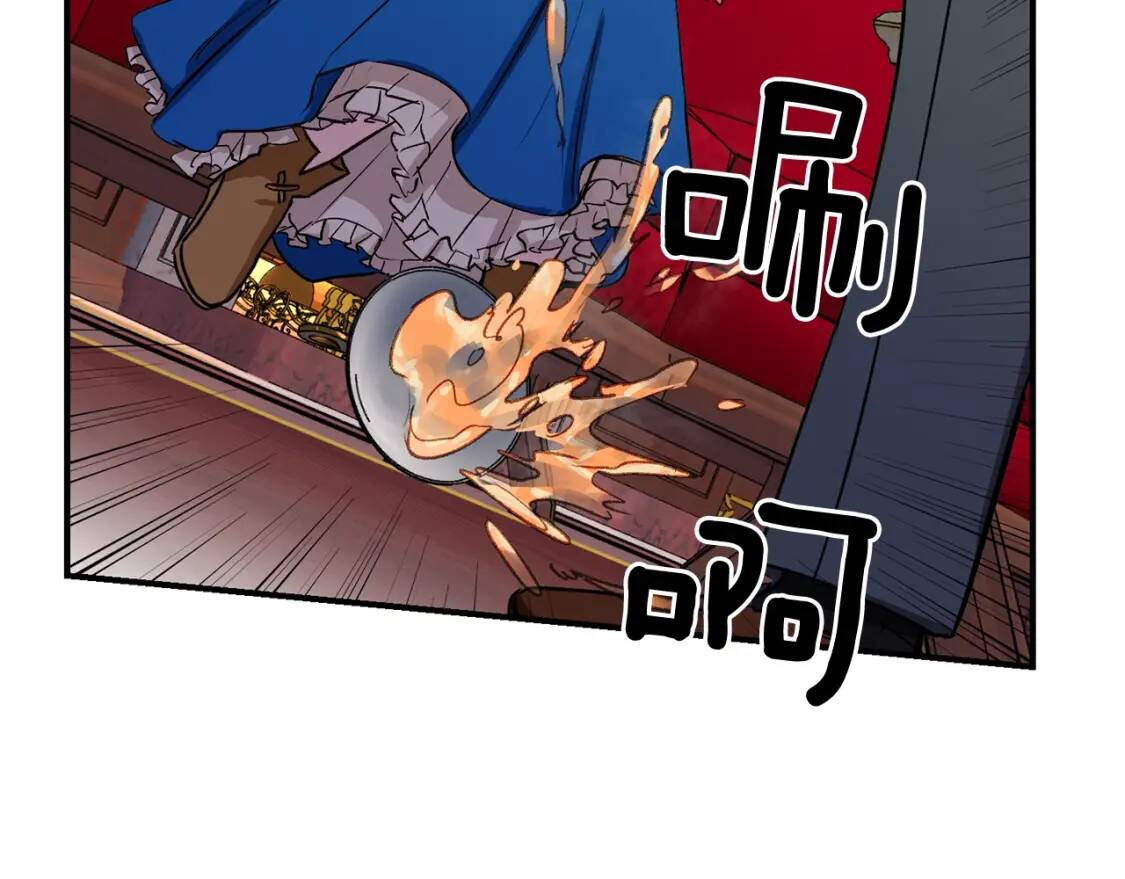 第7话 请您收养我86