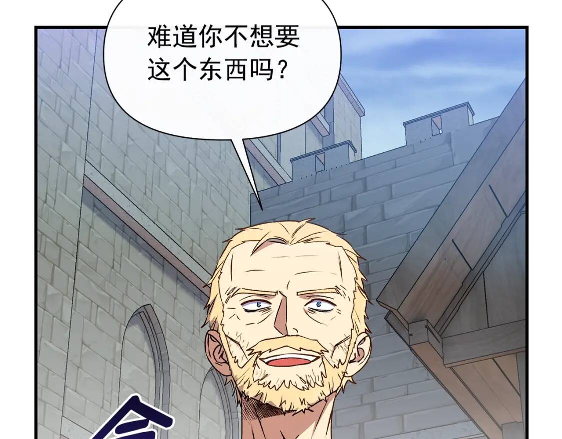 第119话 宣战154