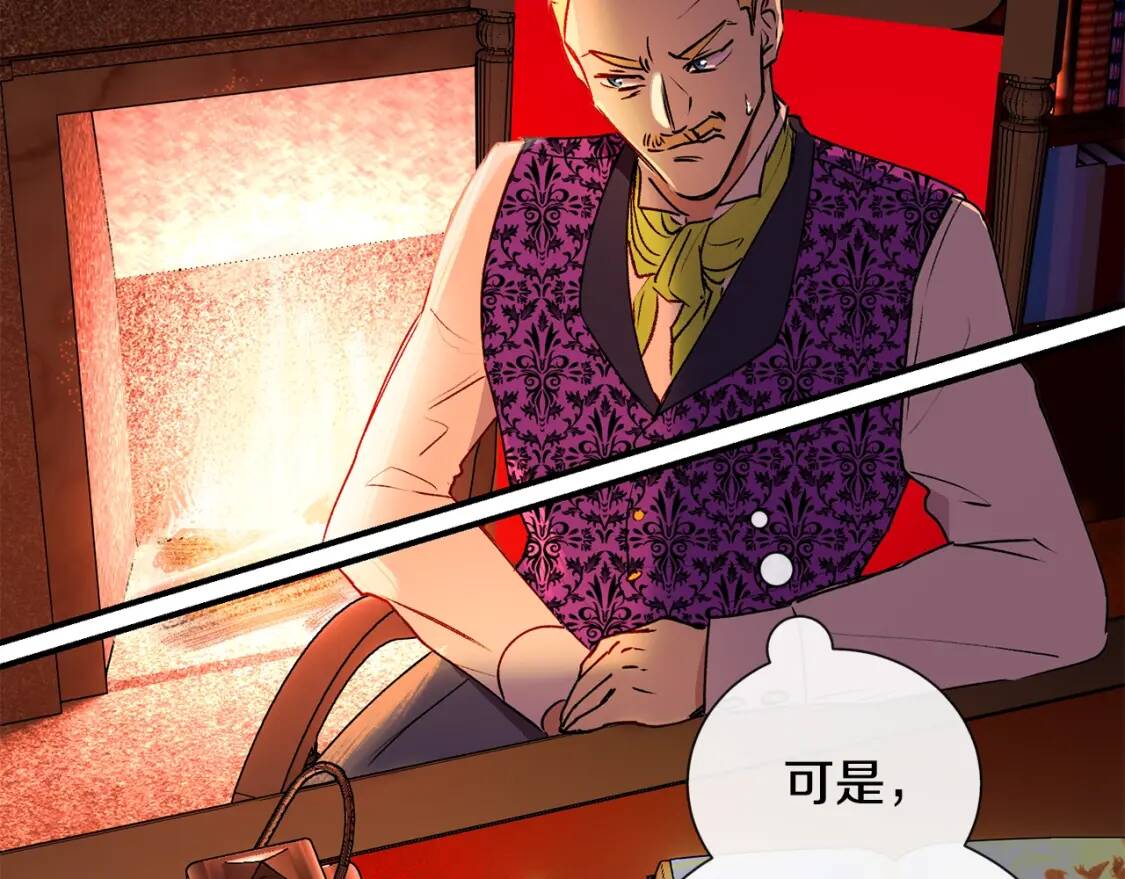 第11话 第二个黑暗术士124