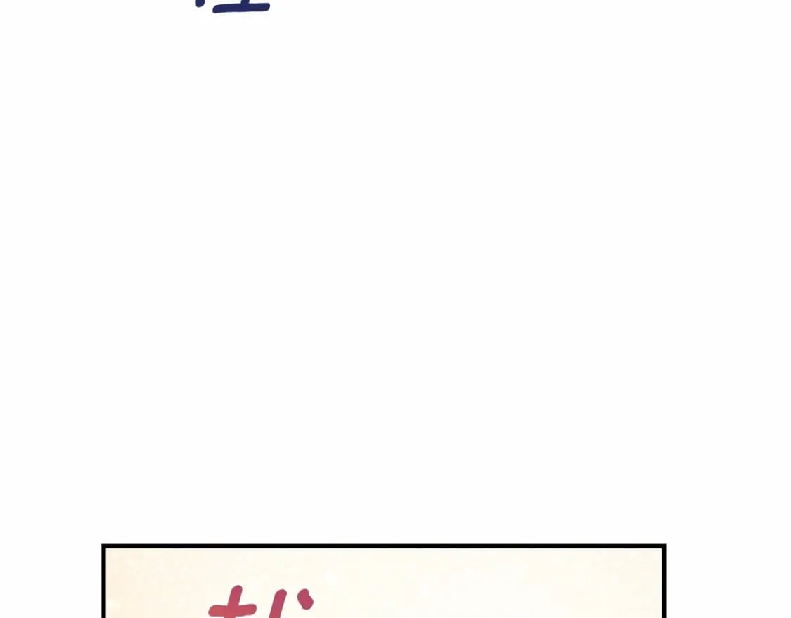完结篇 永远在一起174