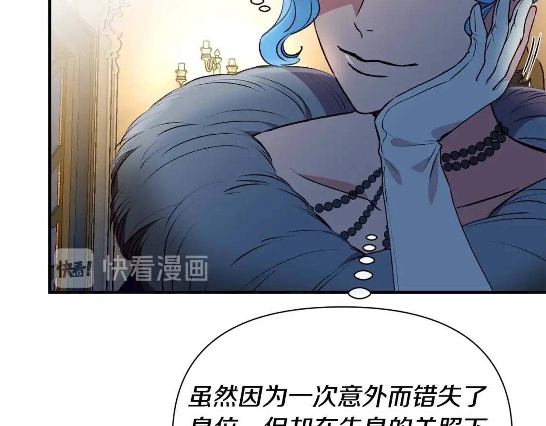 第49话 爸爸不能惹55