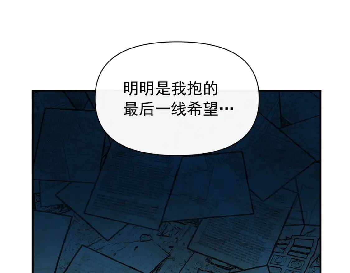 第83话 我的两个儿子都可以111
