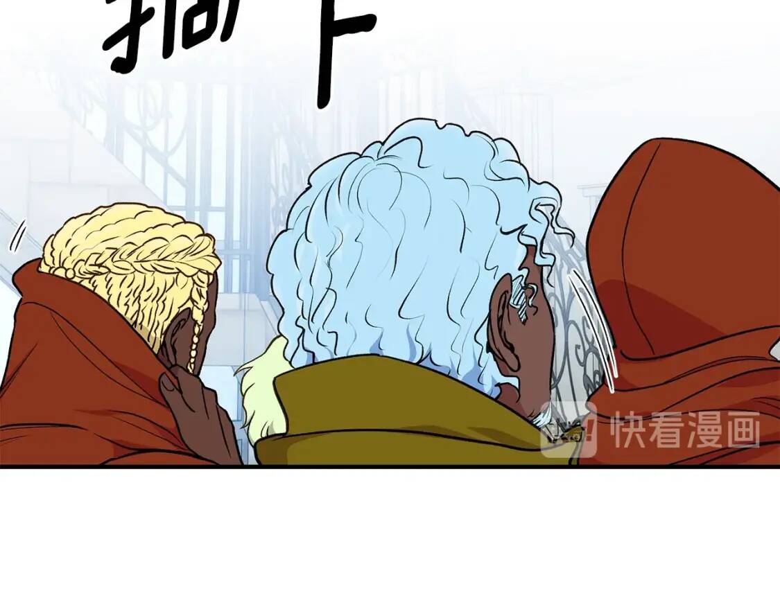 第82话 黑皮客人突然来访88