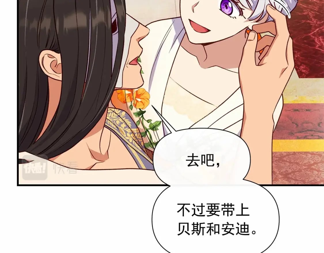 第152话 时间带来的改变131