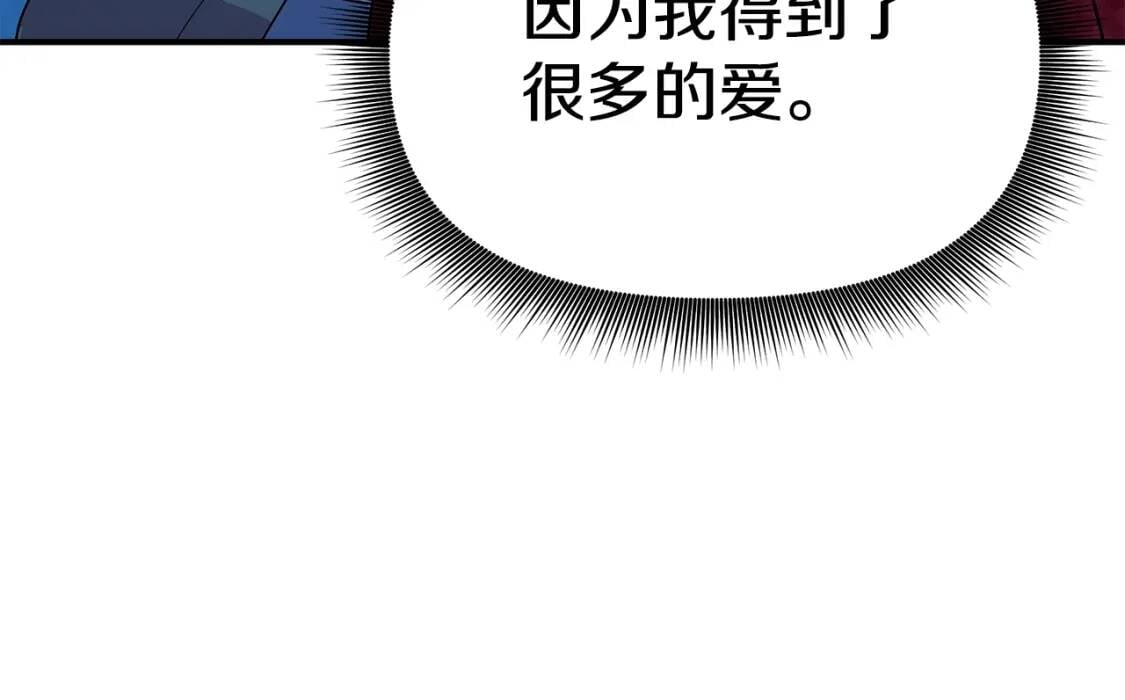 第87话 吃醋了4