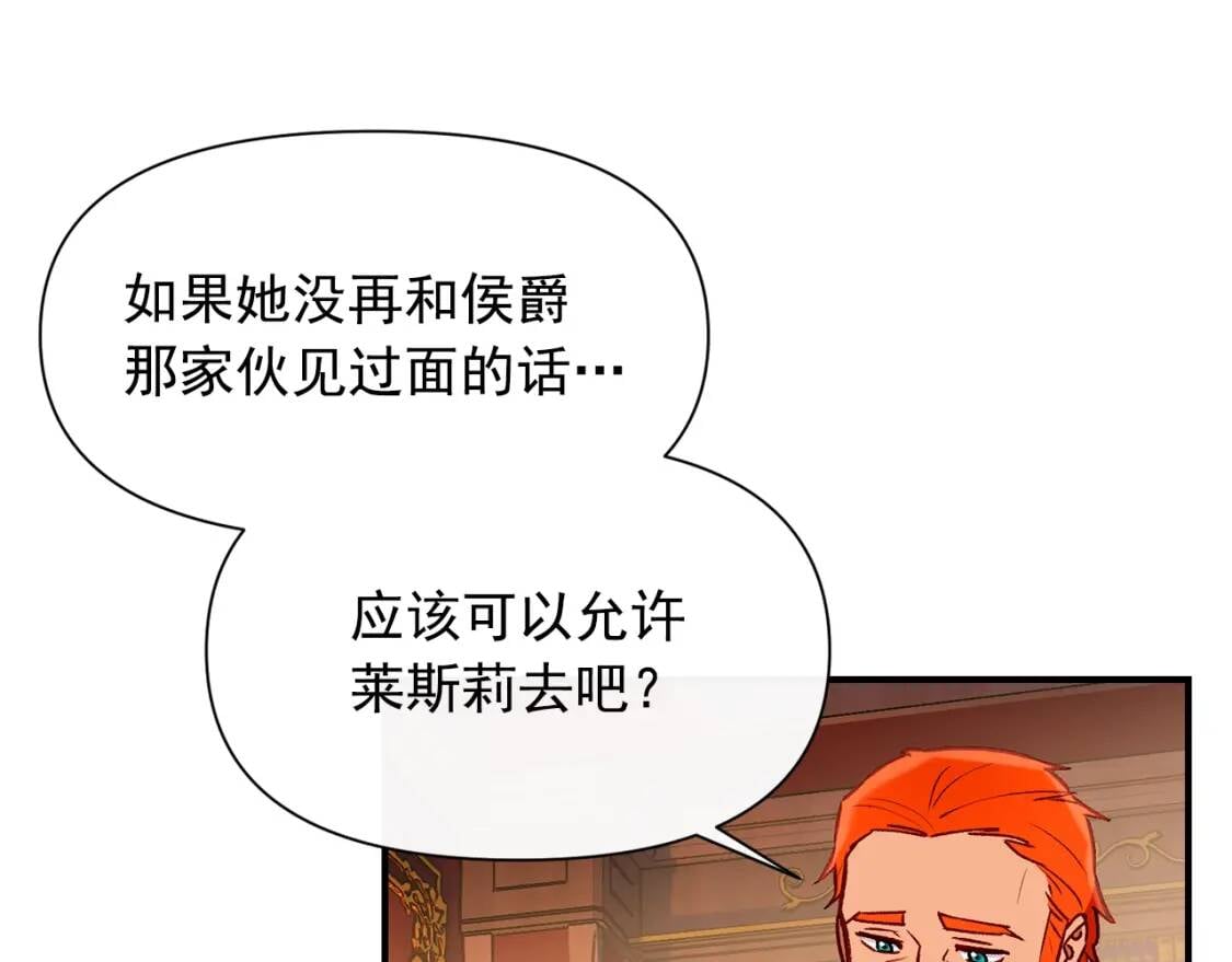 第57话 礼物99