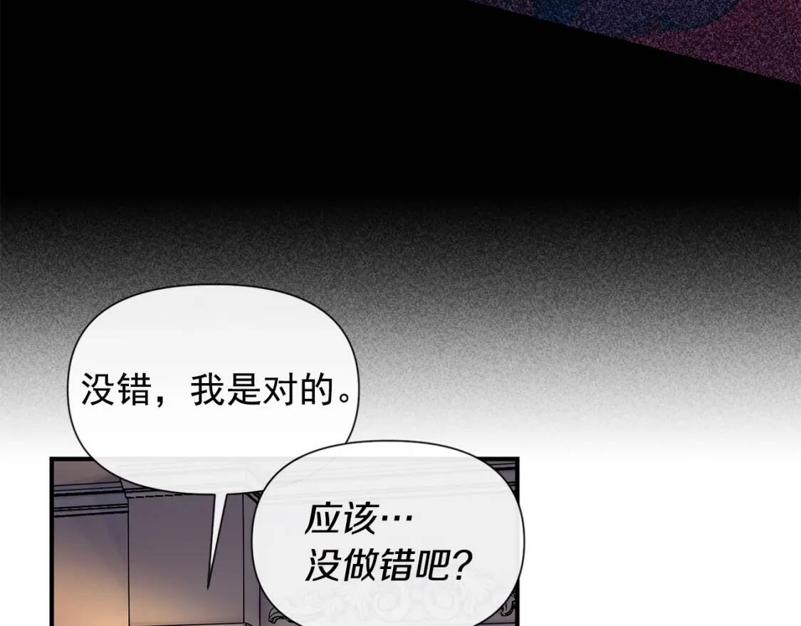 第14话 梦魇与安慰106