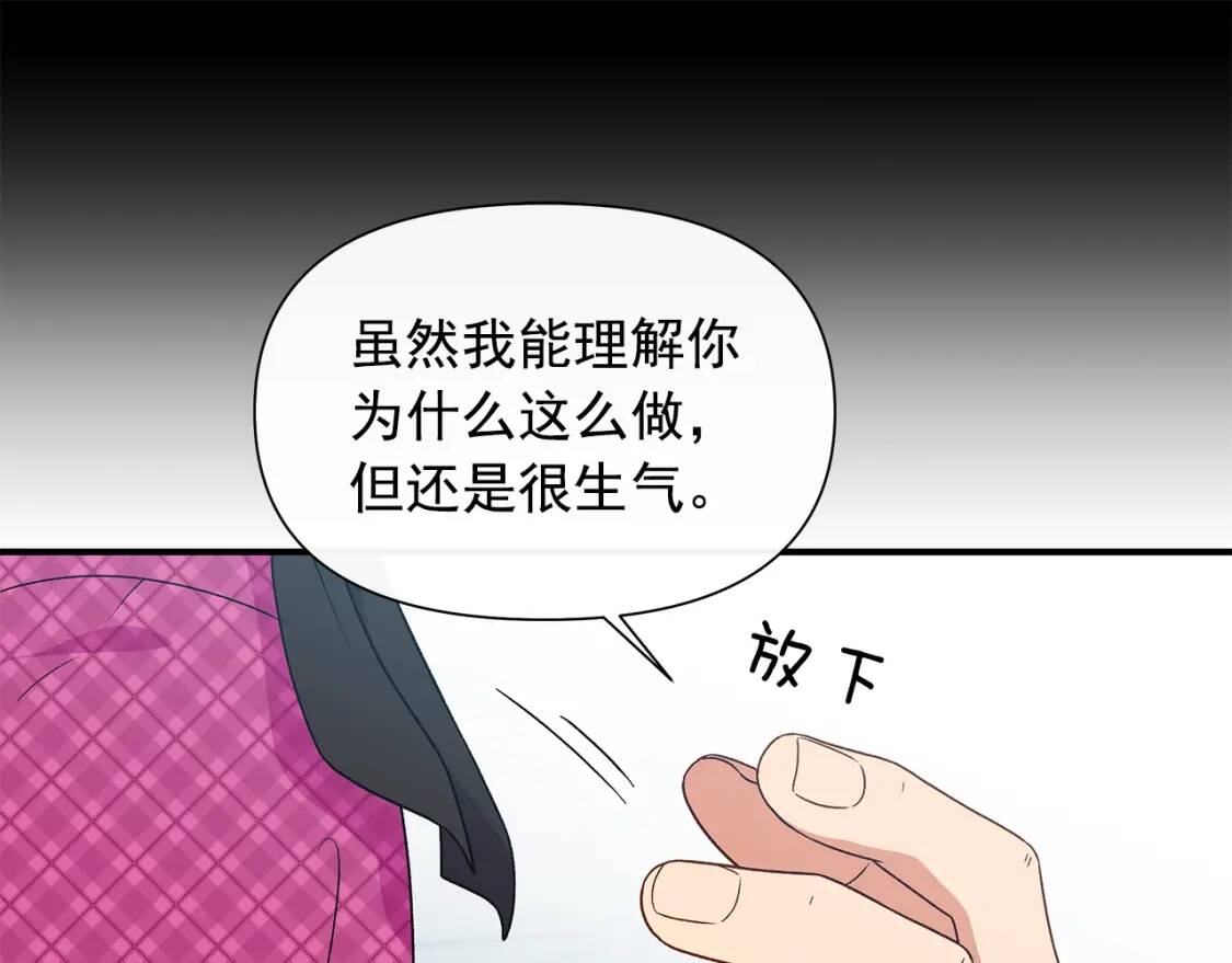 第98话 生气的孔拉德30