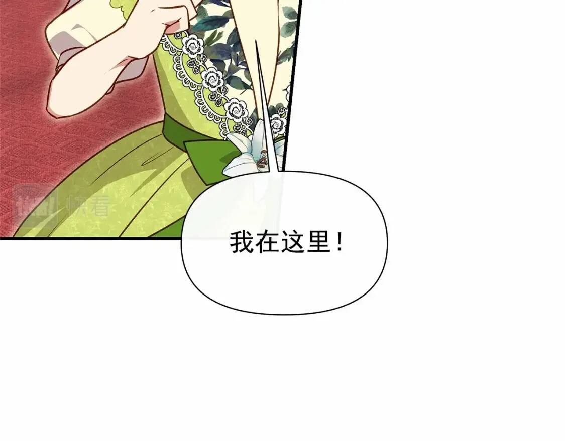 第140话 冷战？39
