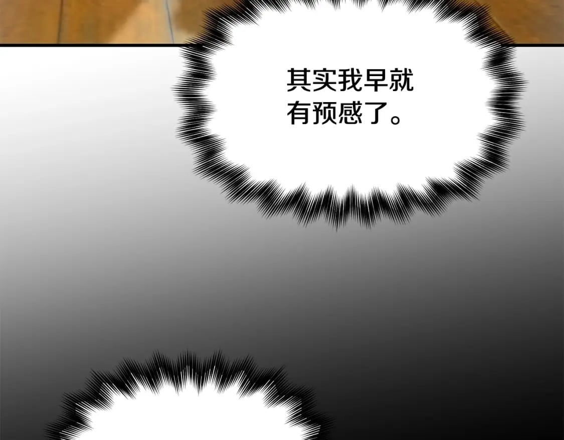 第149话 大打出手的初见51