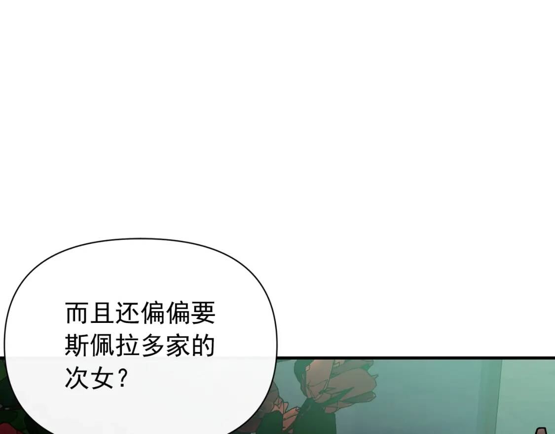 第44话 我该付出什么？52