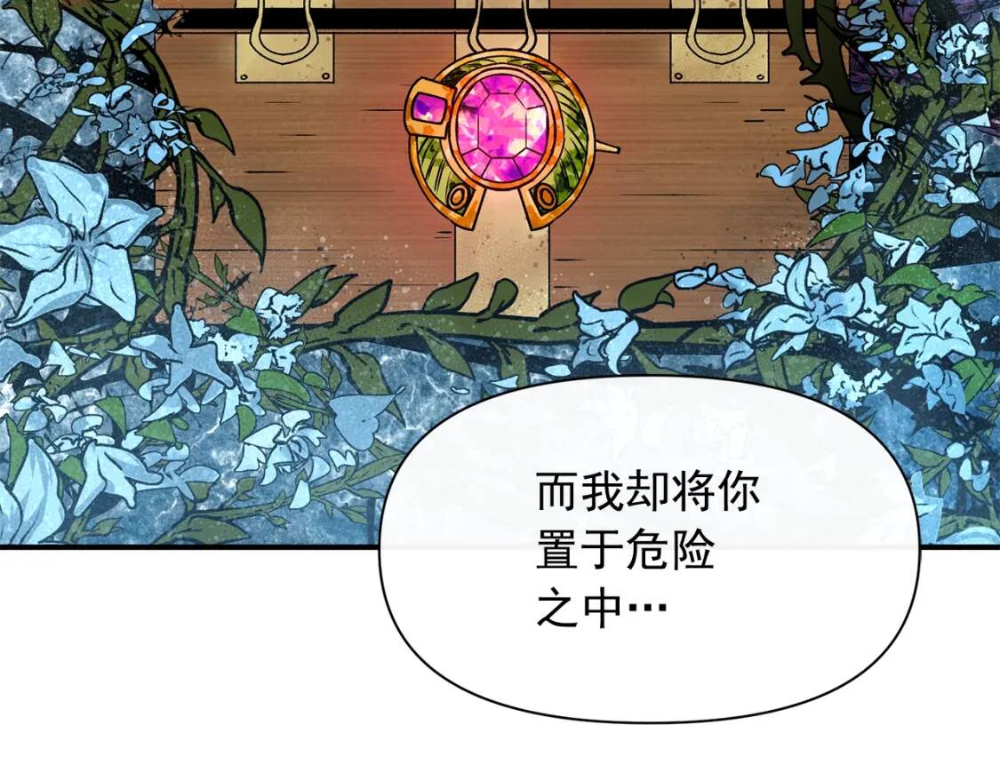 第85话 收养之初62