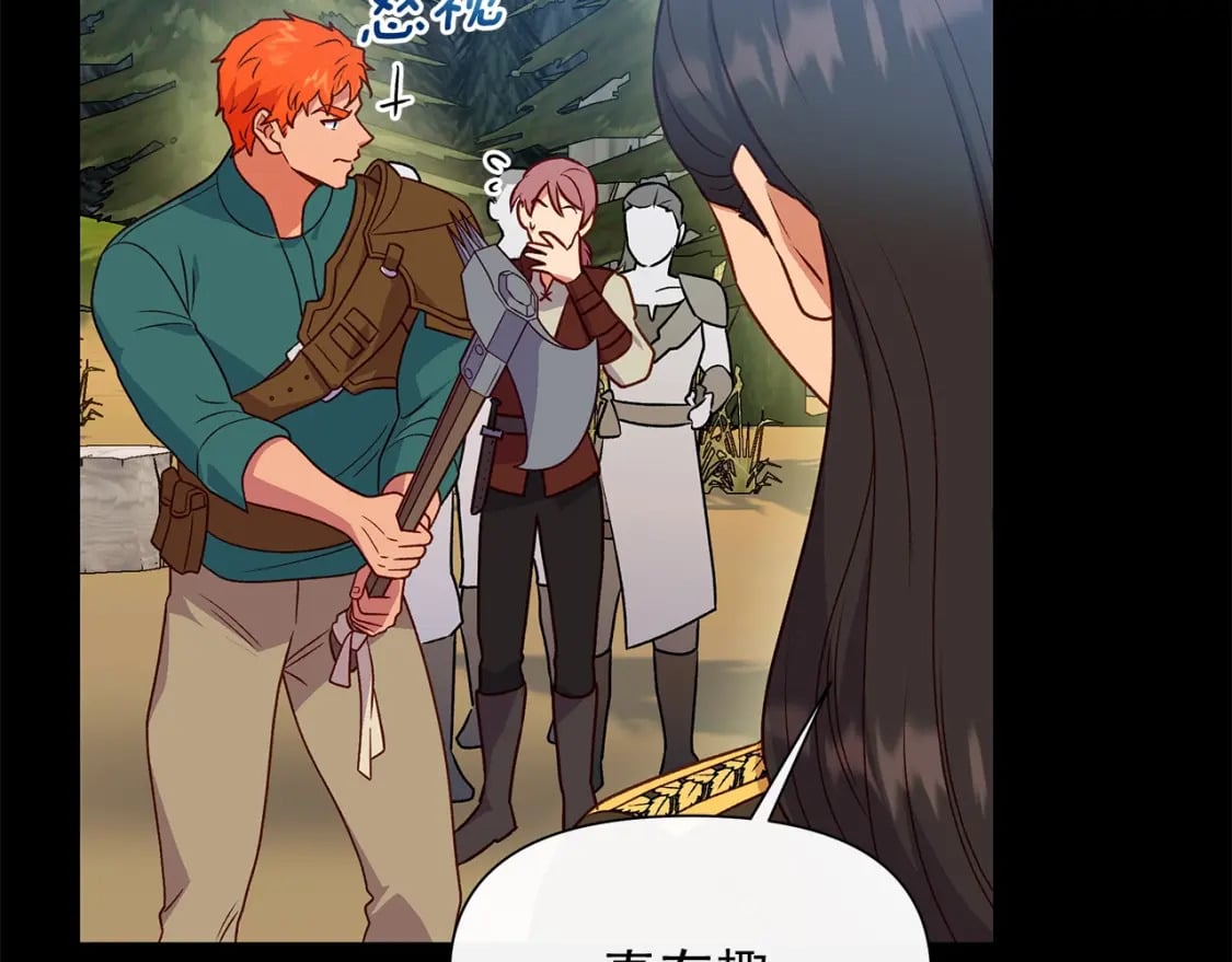 第149话 大打出手的初见131