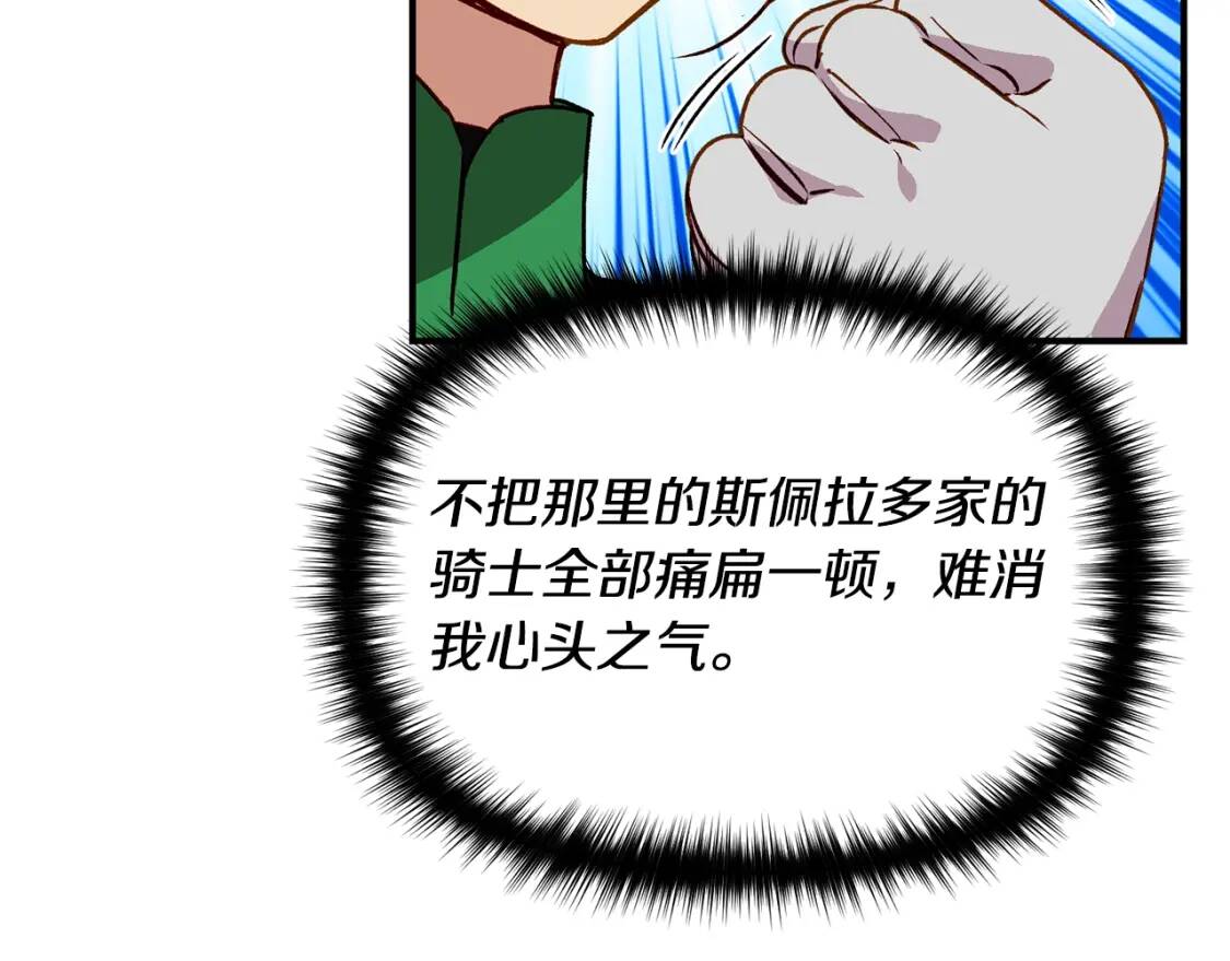 第56话 再遇故人124