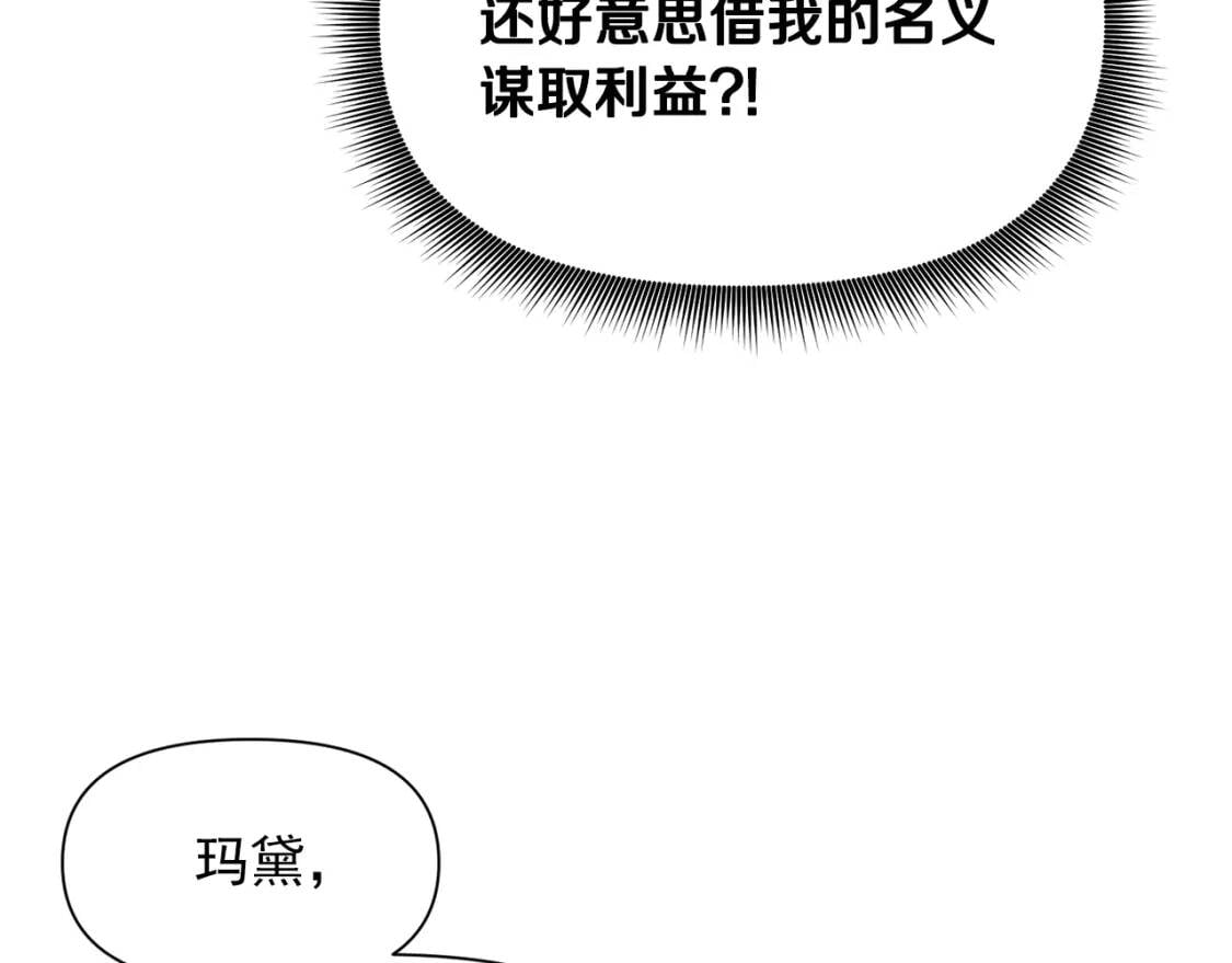 第62话 刺绣手帕79