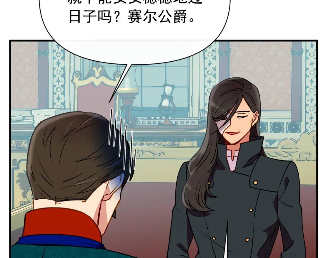 第35话 图谋53