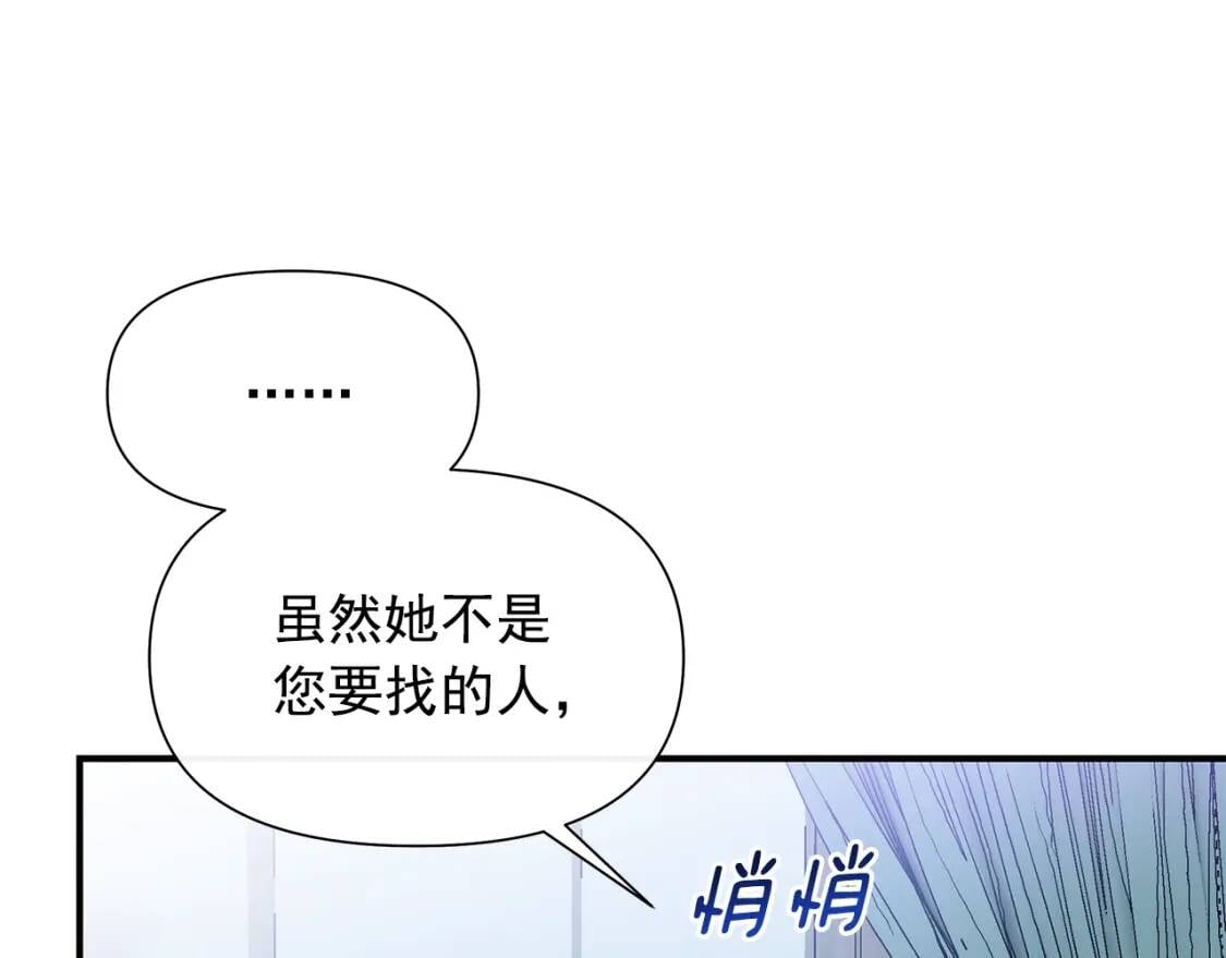 第127话 放开我哥46