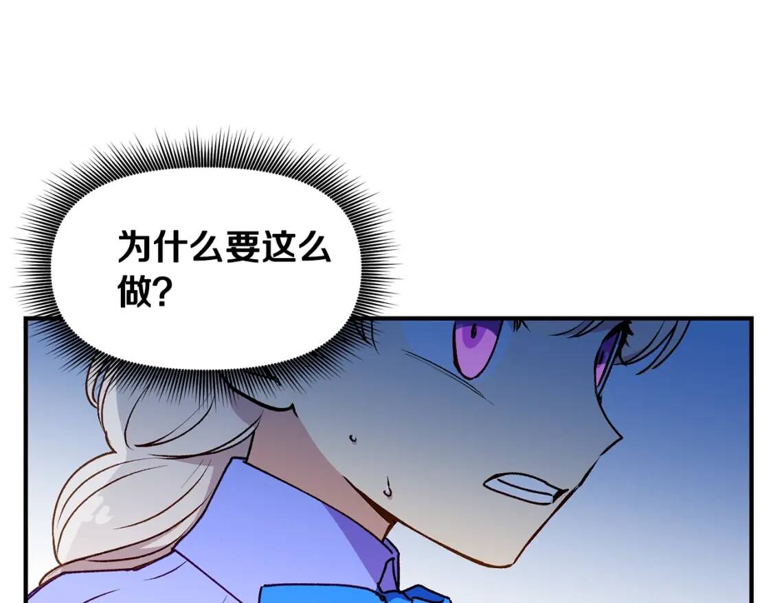 第59话 自救53
