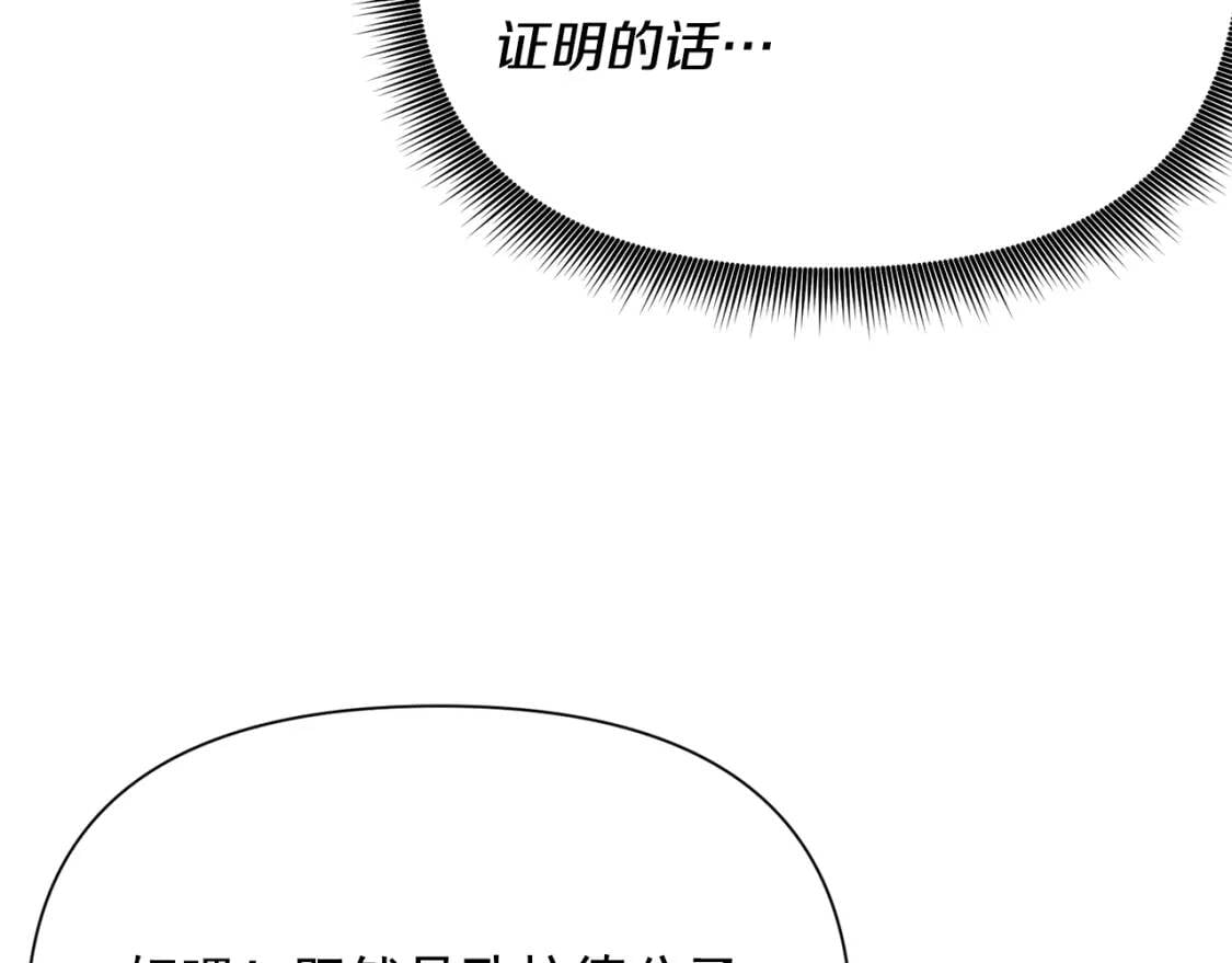 第42话 莱斯莉·赛尔60
