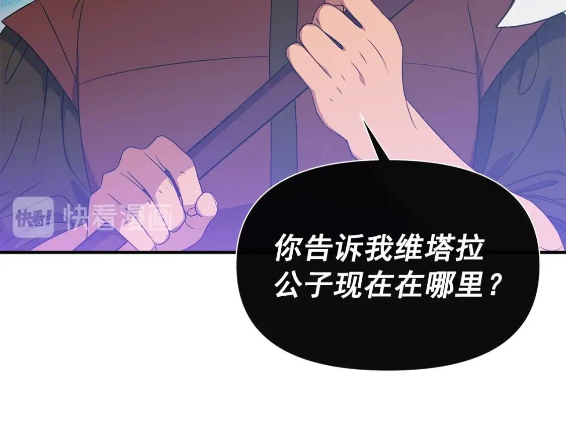 第105话 一点勇气62
