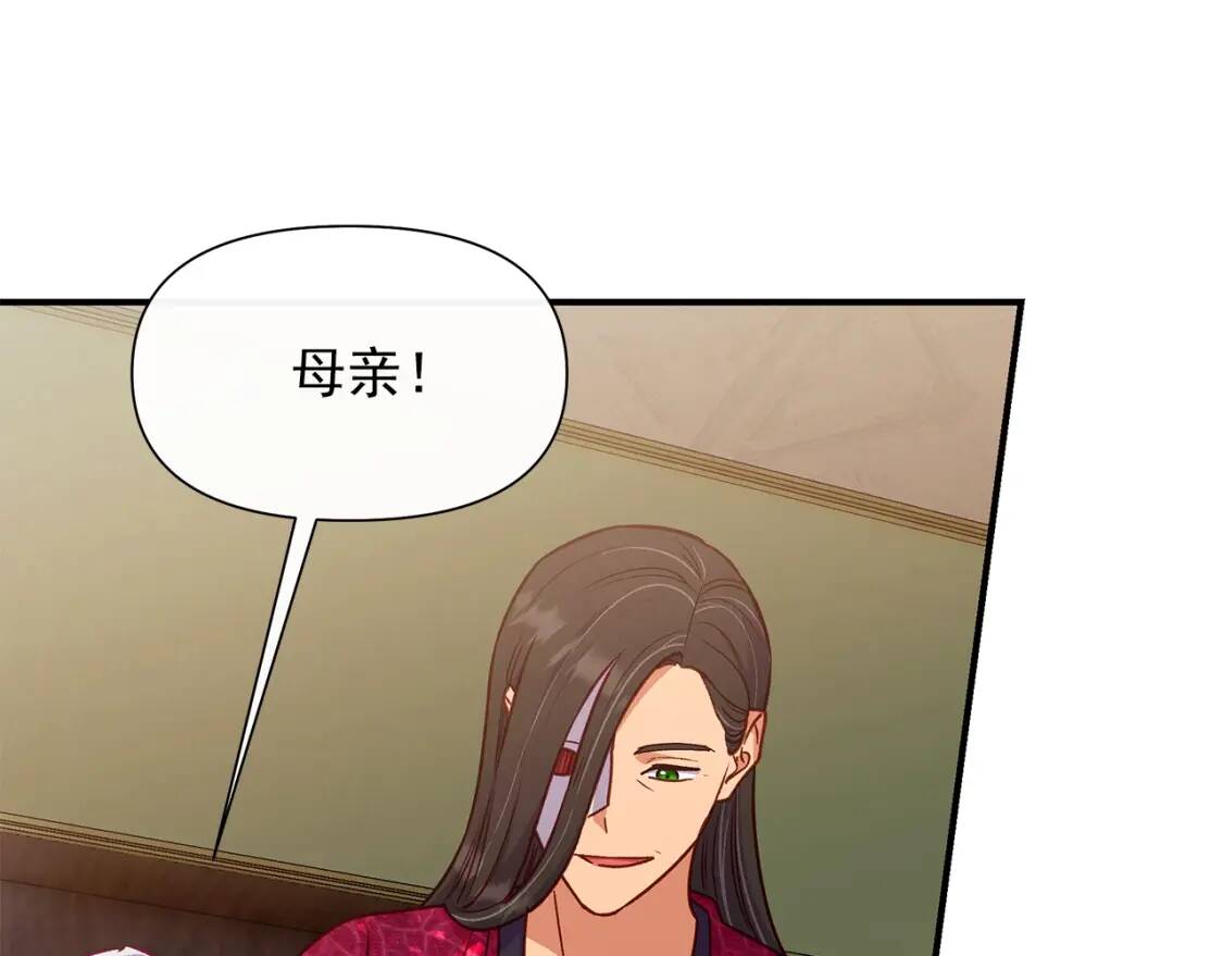 第138话 夏日游船106