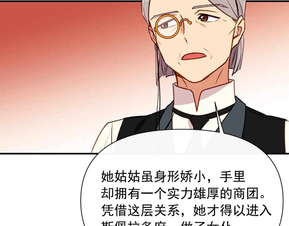 第57话 礼物93