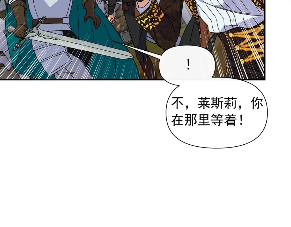第120话 我是赛尔家的孩子97