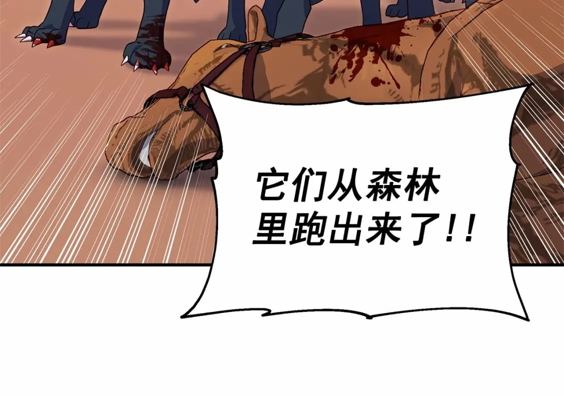 第143话 月光下的他23