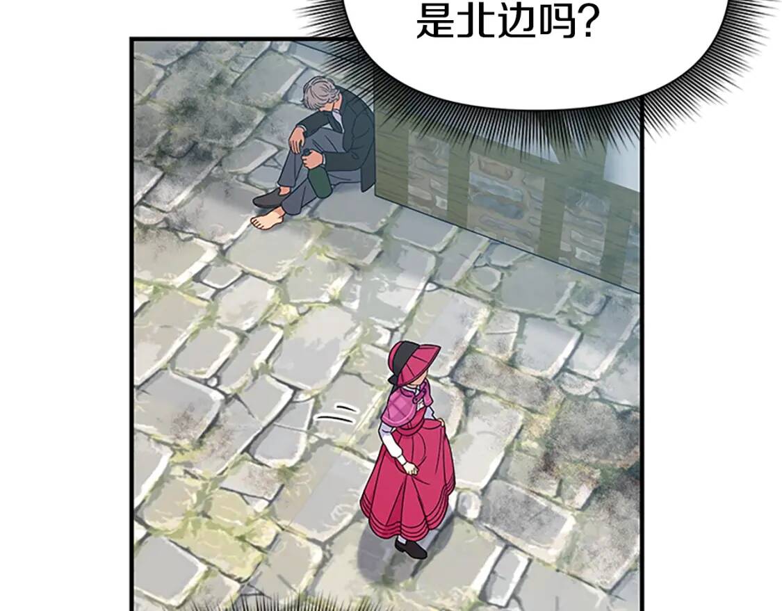 第97话 别出声105