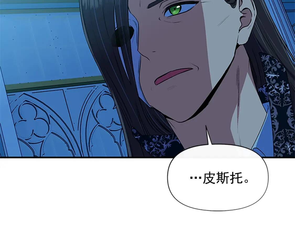 第99话 是你逼他抉择的124