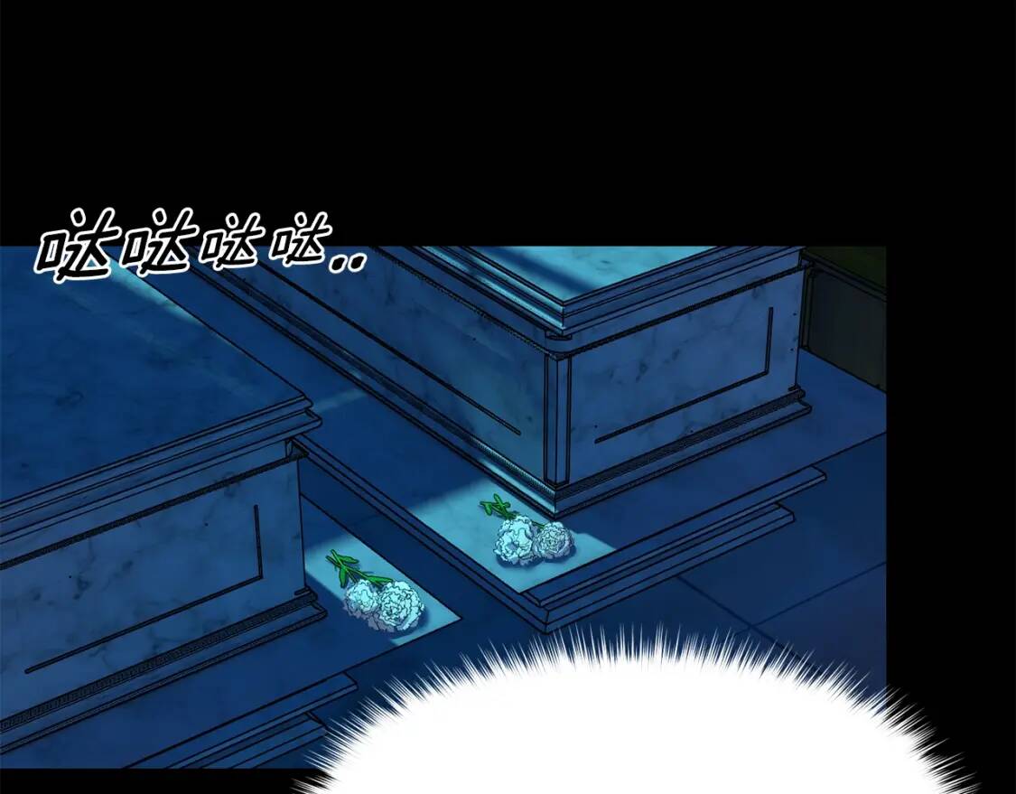 第74话 当你是朋友70
